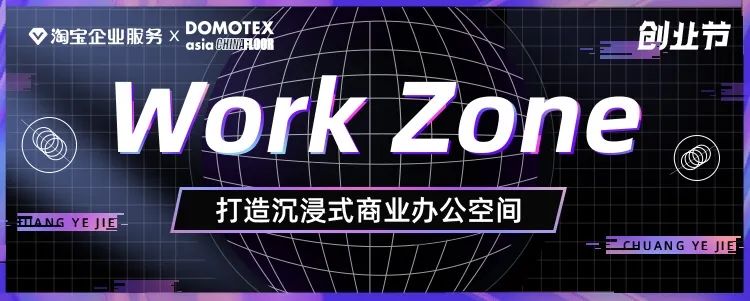 BIC 攜手BUILD ASIA重磅發布2022新戰略視頻！